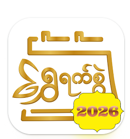 Myanmar 100+ calendar